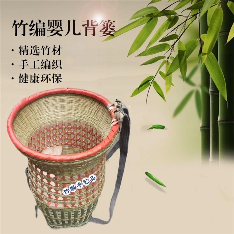 背篓背小孩竹编背篼竹背筐竹手工竹编娃娃背竹小孩子背篓宝宝背篼