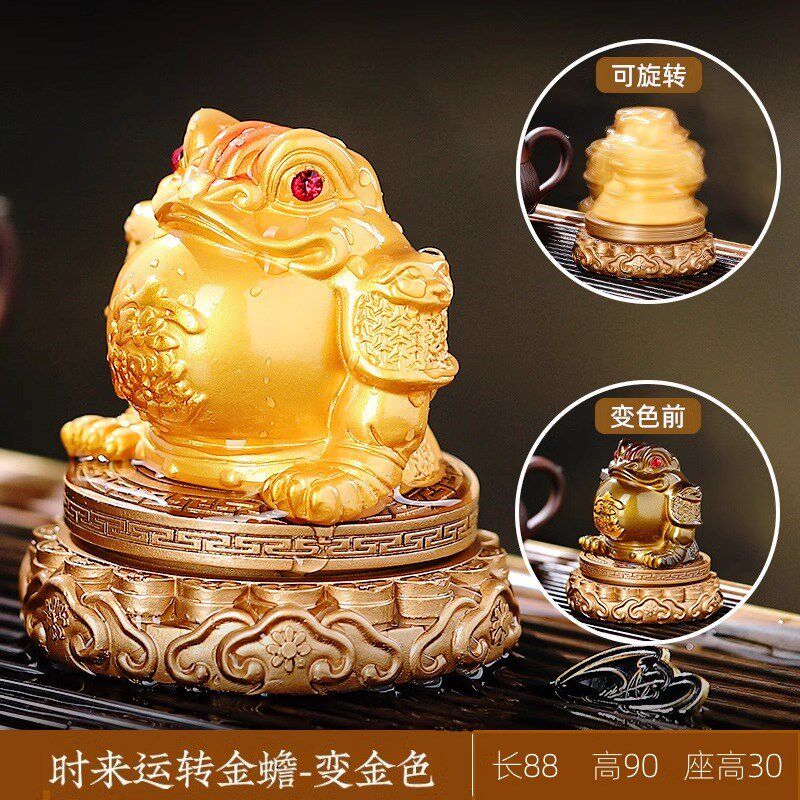 金蟾茶宠招财摆件精品创意可养变色茶具配件茶桌茶道金蝉茶台蟾蜍