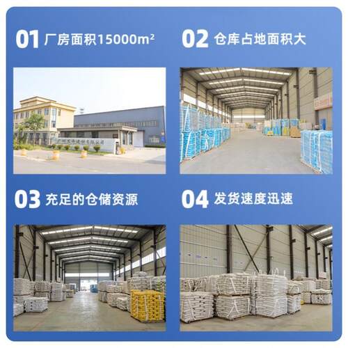 广州供聚合物高效防水剂砂浆抗裂渗添加剂水泥砂浆混凝土防水粉剂