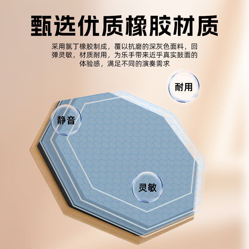 EVANS哑鼓垫Real Feel12寸单面双面架子鼓练习静音亚鼓打击板消音图片