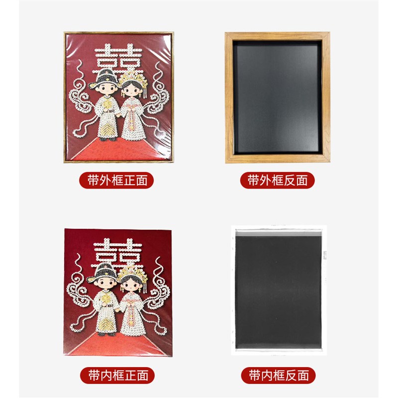 DIY财神爷珍珠钻石画新款手工diy粘贴画简单制作喜庆寓意装饰挂画