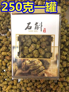 纯铁皮石斛枫斗霍山石斛云南风斗颗粒礼盒250克包邮免费磨石斛粉