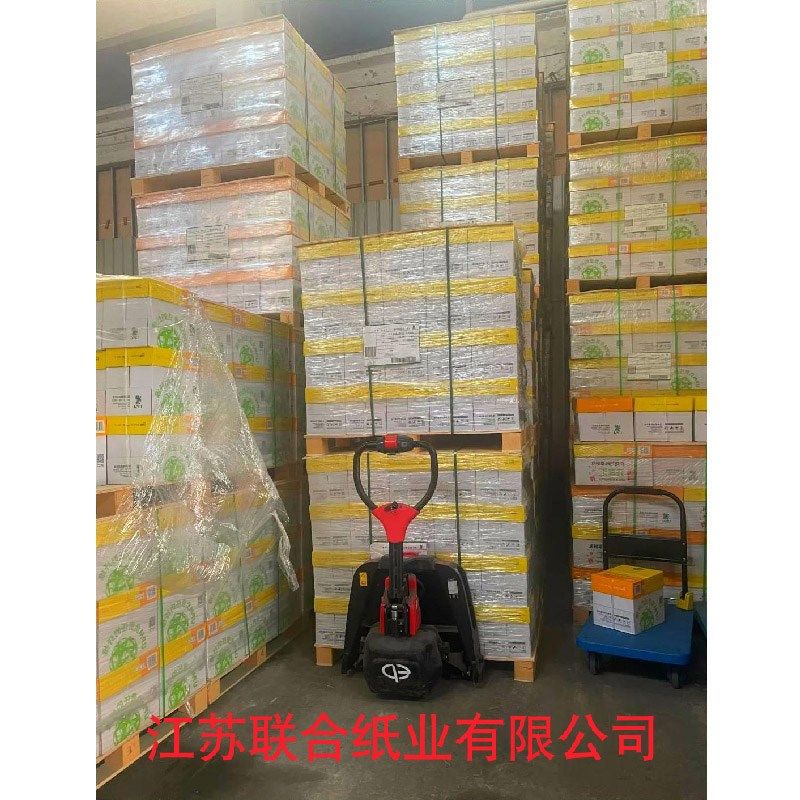 欣乐a4打印纸整箱a4纸打印纸打印机专用a4纸500张一包黄欣乐