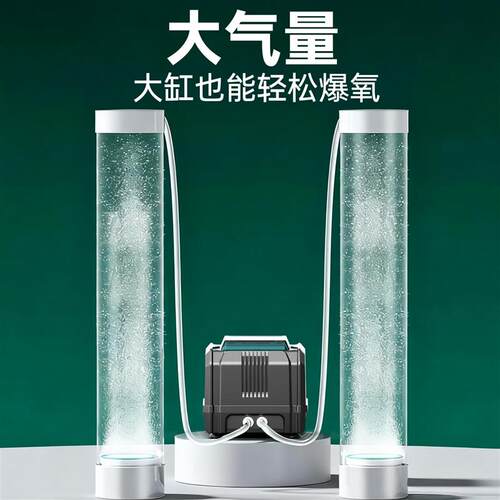 超静音鱼缸专用氧气泵增氧泵增氧机小型家用养鱼制打氧机充氧器