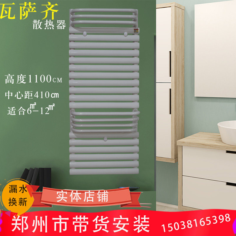 瓦萨齐散热器卫生间小背篓多功能置物架壁挂炉采暖家用水暖暖气片