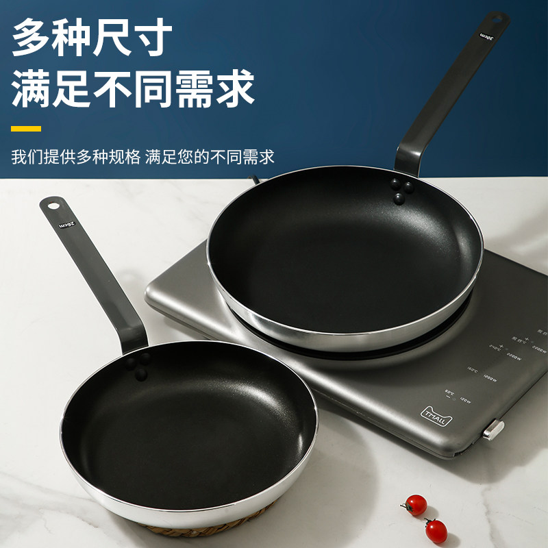 商用平底煎盘牛排煎锅煎饼锅平底锅煎蛋不粘锅铁柄复底电磁炉适用