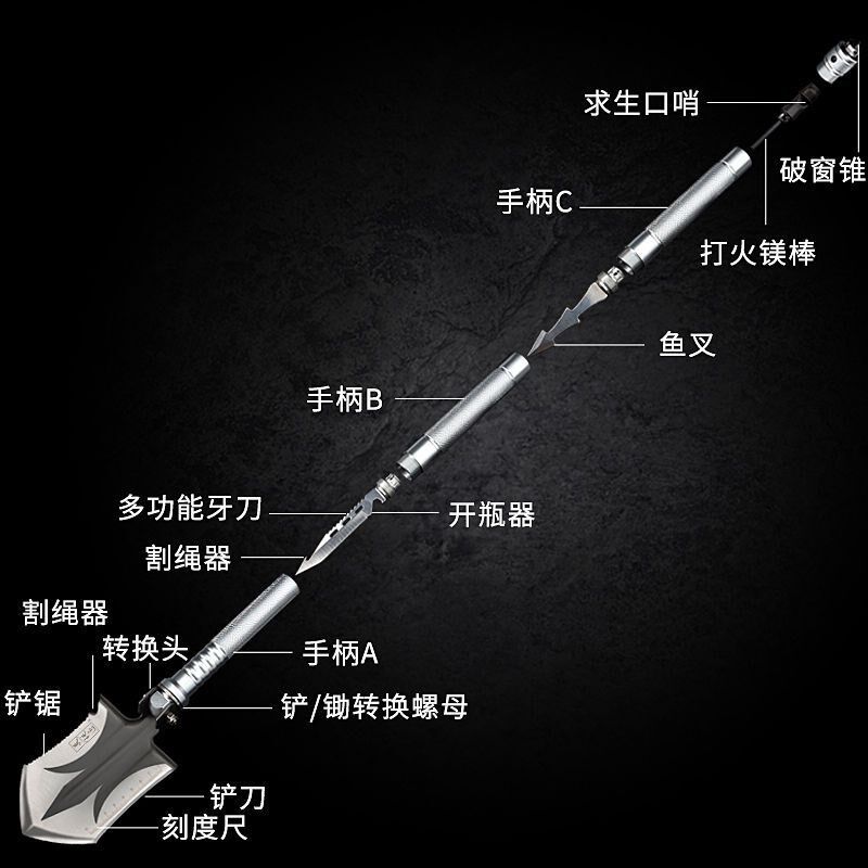 新疆包邮多功能户外工兵铲野营车载工具铲兵工铲锰钢野外垂钓挖土