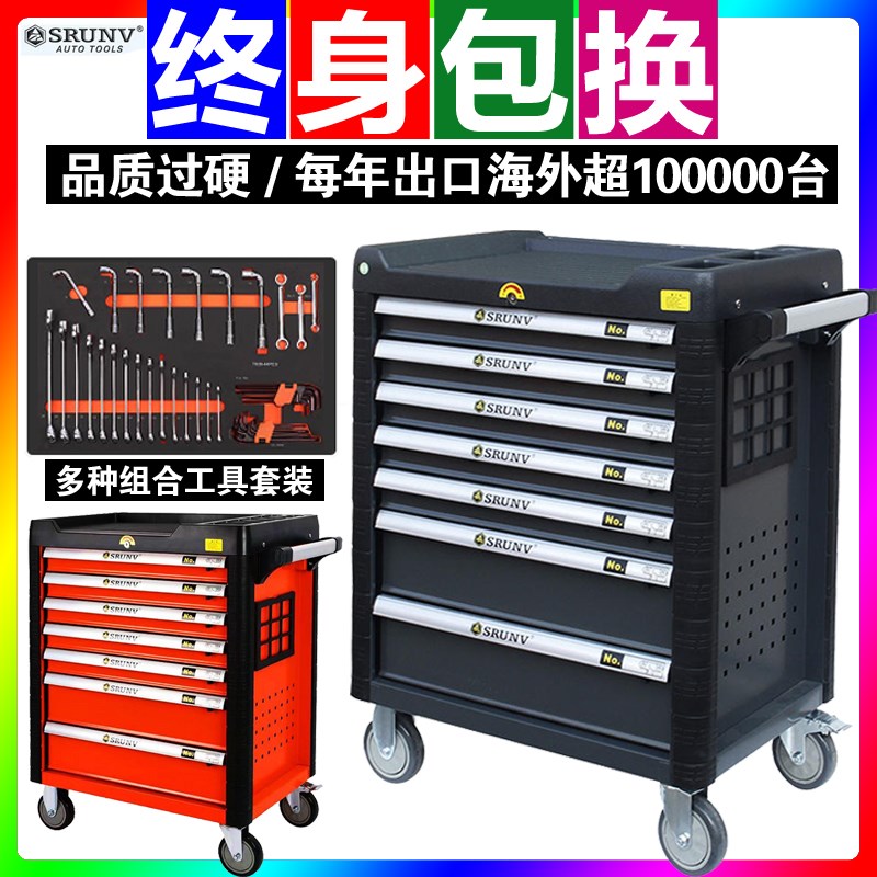 摩托车维修专用工具套装大全套机车汽修工具车组合工业级工具箱柜