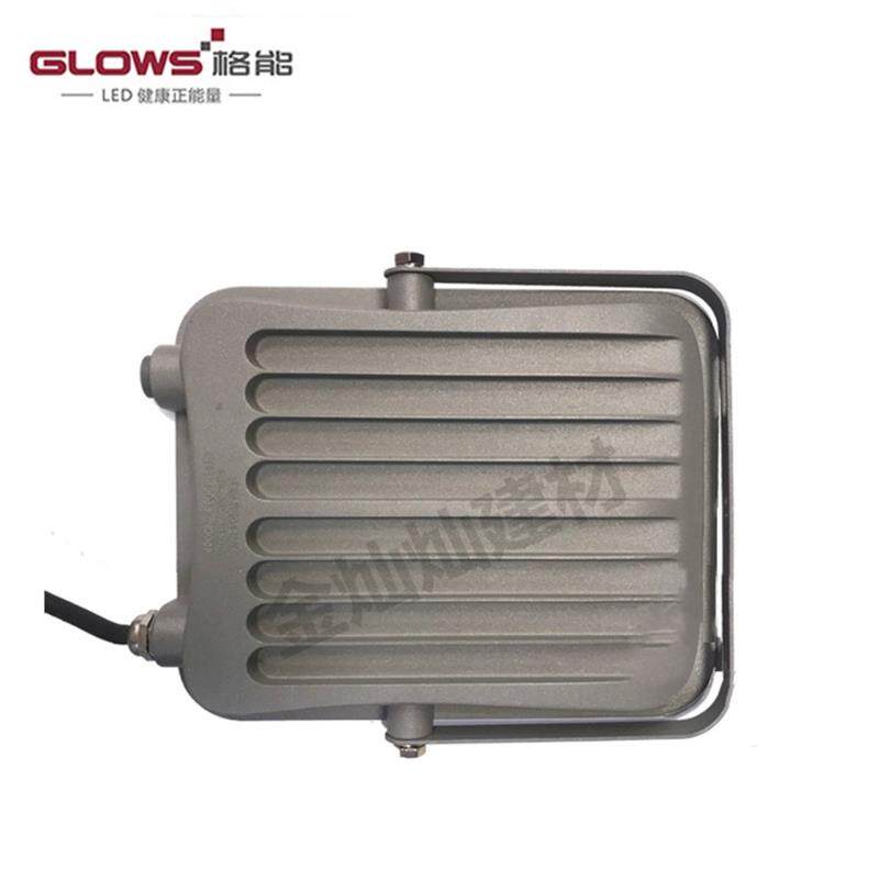 格能投光灯户外广告牌厂房庭院ip65防水防爆泛光灯50w/100w/200w