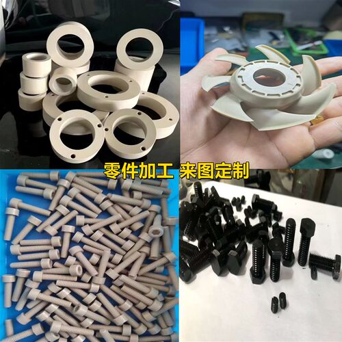 进口PEEK板耐高温聚醚醚酮加纤黑色peek圆棒防静电PEEK板加工定制