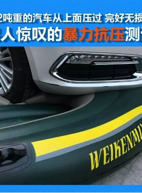 橡皮艇加厚充气船耐磨皮划艇冲锋舟钓鱼船2/3/4/5人316149-6BE0