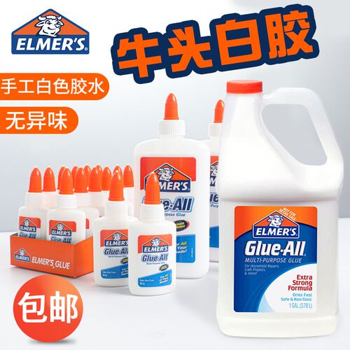 美国Elmers 艾默思牛头胶水白胶大桶3.78L手工黏胶木头强力白乳胶