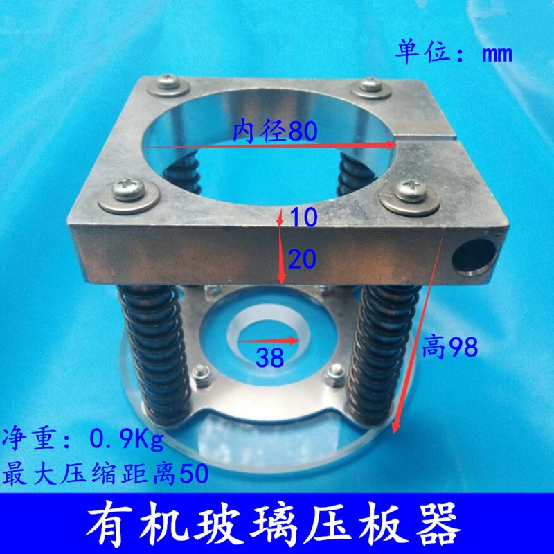 雕刻机主轴电机全自动压板器浮动式压料座直径65mm80mm100mm夹具图片