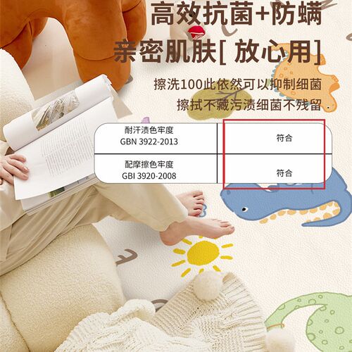儿童爬行垫宝宝地毯客厅地垫爬爬垫婴儿可擦PVC皮革防水免洗裁剪
