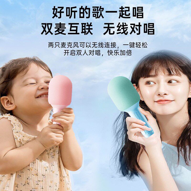 新科儿童话筒音响一体麦克风无线蓝牙全民唱K歌家用宝宝卡拉OKTV
