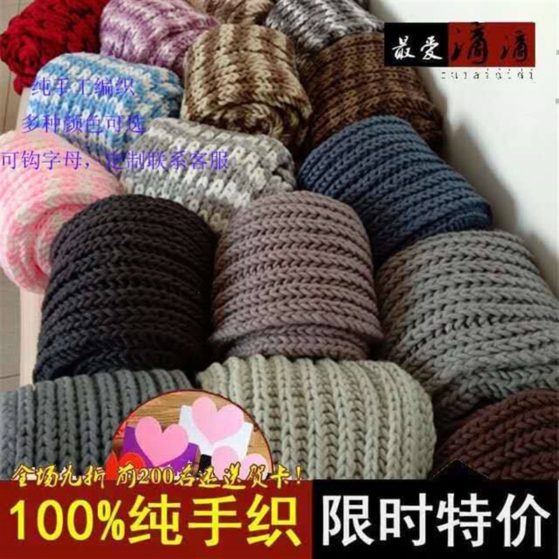 围巾成品 手织围巾手工编织围巾送男女友节日创意礼物流苏字母细