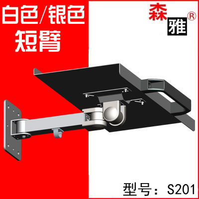 S101B 无线鼠标键盘托盘悬臂支架壁挂旋转伸缩调节把手架设备支架