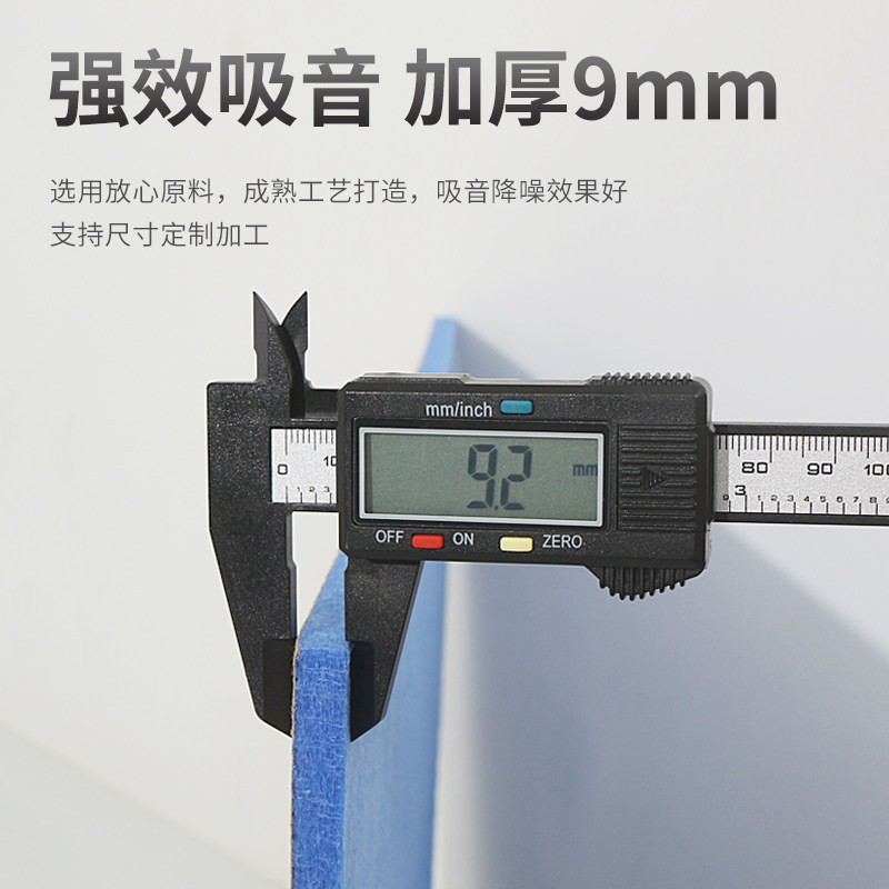 聚酯纤维吸音板隔音板自粘隔音棉墙体室内卧室家用墙面超强消音板