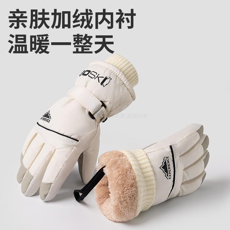 东北零下40防寒保暖装备手套男女冬季骑行滑雪加绒加厚防风触控