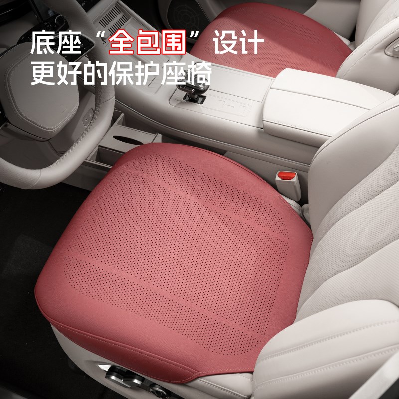 2026新款汽车坐垫夏季单片座椅垫车内车坐垫车载后排座垫四季通用