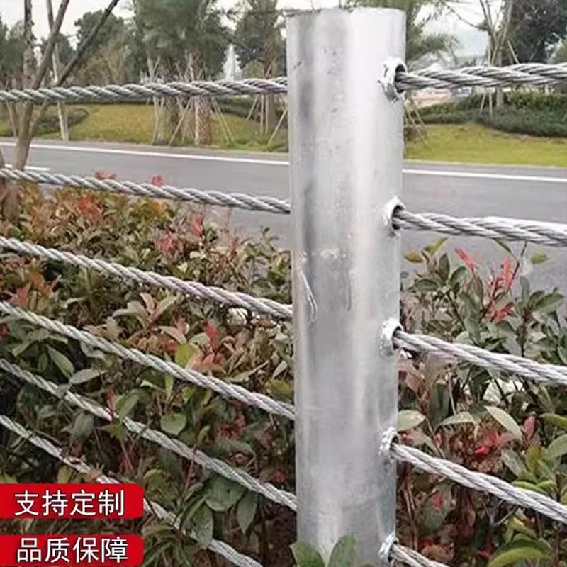 景区公路钢丝绳护栏不锈钢绳索护栏山区桥梁河道五索六索栏杆厂家图片