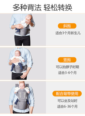 韩国进口i-angel宝宝双肩抱婴袋腰凳 多功能四季透气婴儿背巾可携