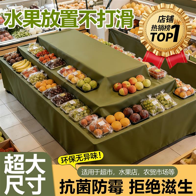 水果防滑垫可擦裁剪货架布生鲜果蔬陈列防水防潮易清洗水果架铺垫
