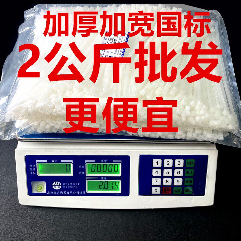 尼龙扎带按2公斤大号高强度塑料扎线带捆绑拉紧器一拉得绑带
