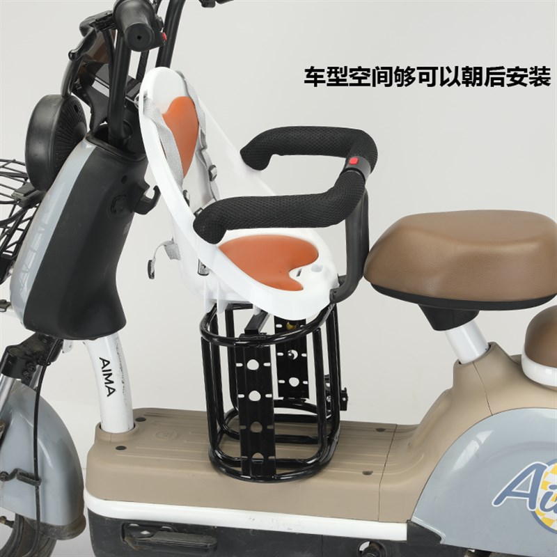 电动车儿童座椅前置电车电瓶车带娃摩托车小宝宝婴儿安全坐椅