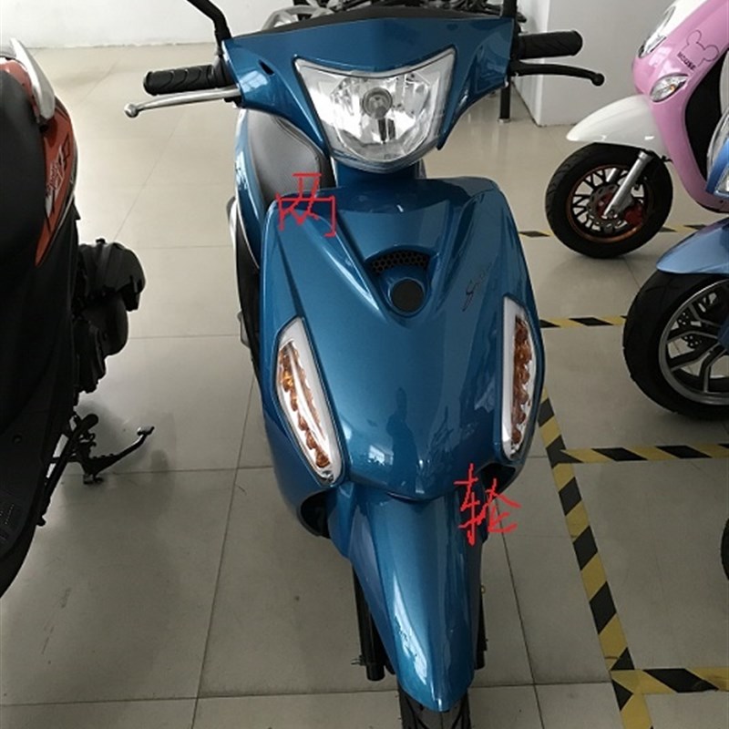 林海LH110T-5摩托车外壳 S7摩托车全车外壳塑料件 挡泥板