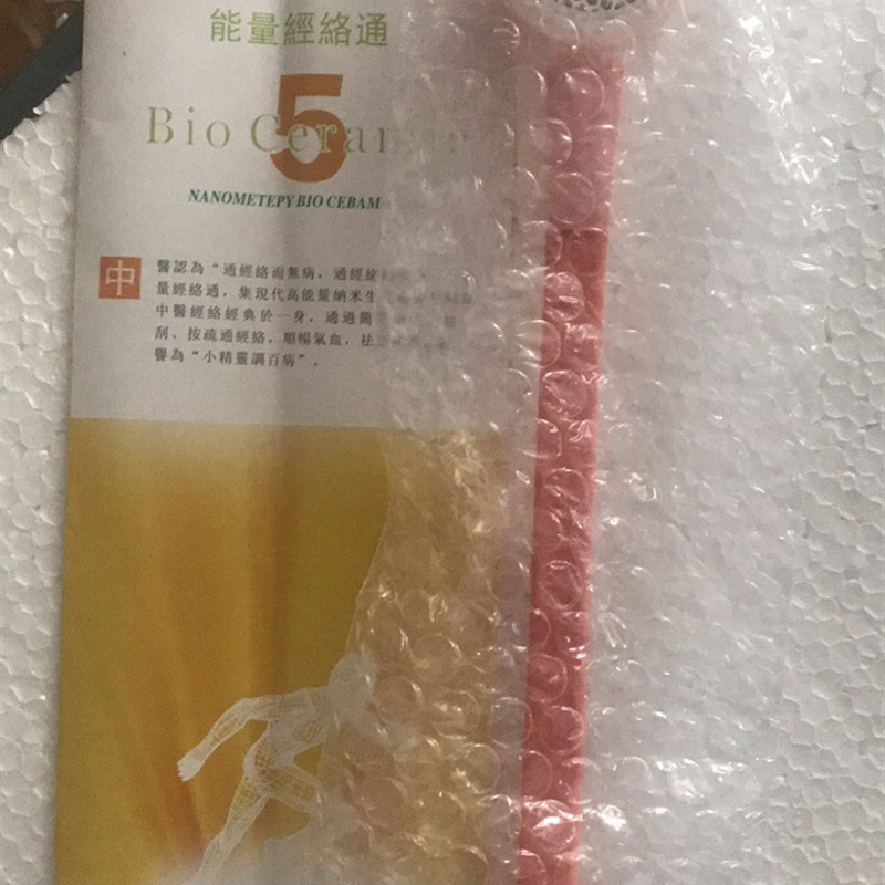 经络拍蜂窝拍痧板康柏全息能量多功能硅胶拍痧棒能量棒 无盒袋装