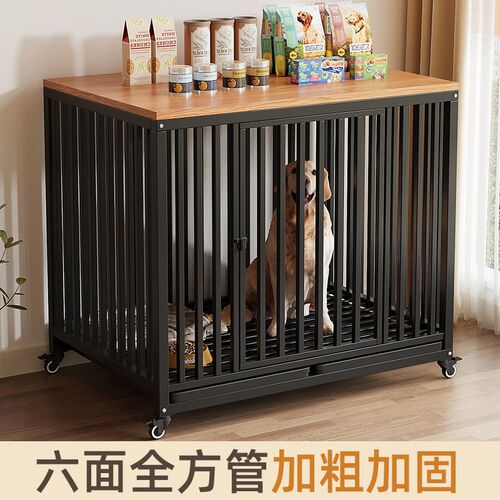 狗笼子中型大型犬狗窝带厕所边牧家用室内外宠物笼金毛狗屋狗围栏