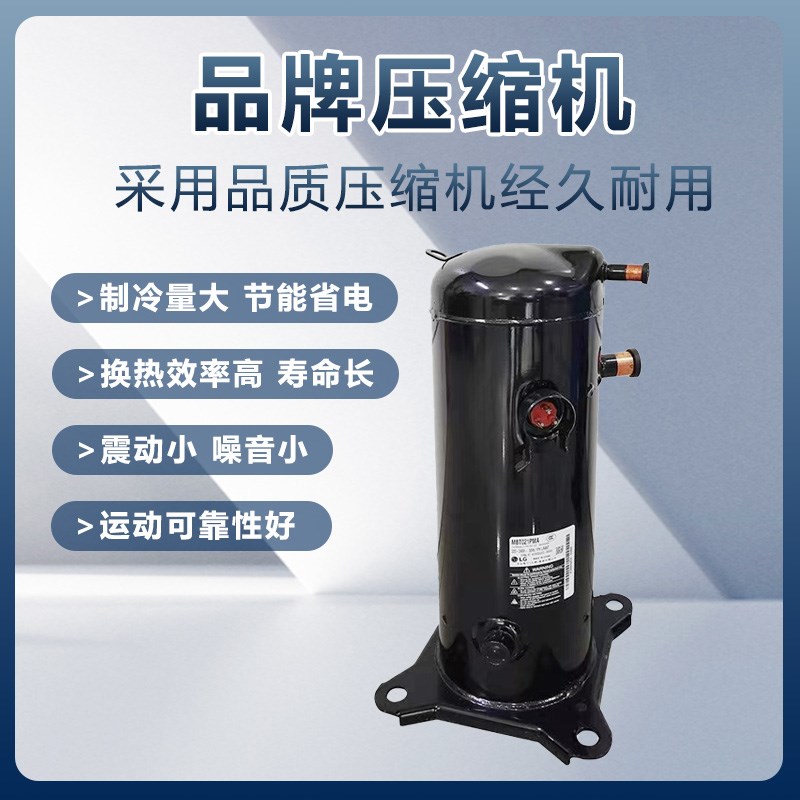 冷藏库全套设备制冷机组压缩机All冷冻库专用小型5匹3匹冷藏保鲜