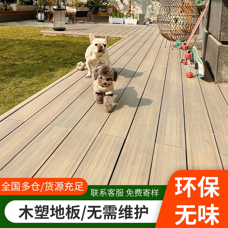 庭院塑木地板户外露台别墅木塑地板室外防腐地板阳台花园四川成都