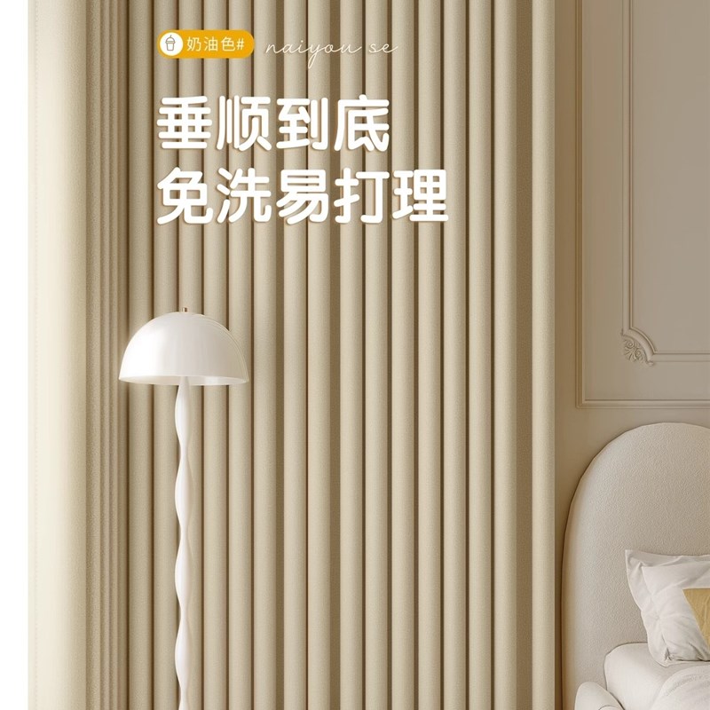 全遮光窗帘主卧加厚2026新款卧室挂钩式防晒隔热遮阳布100不透光