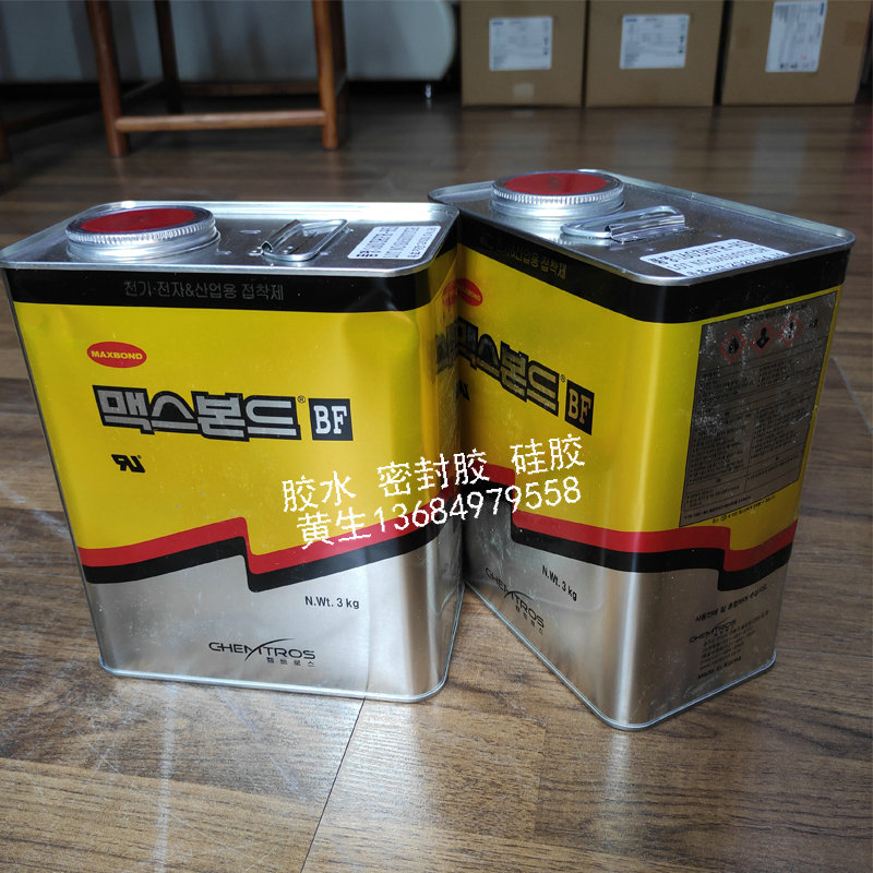 1603HFR韩国氯丁二稀黄胶MAXBOND-1603HFR-HS电子线路固定UL胶水