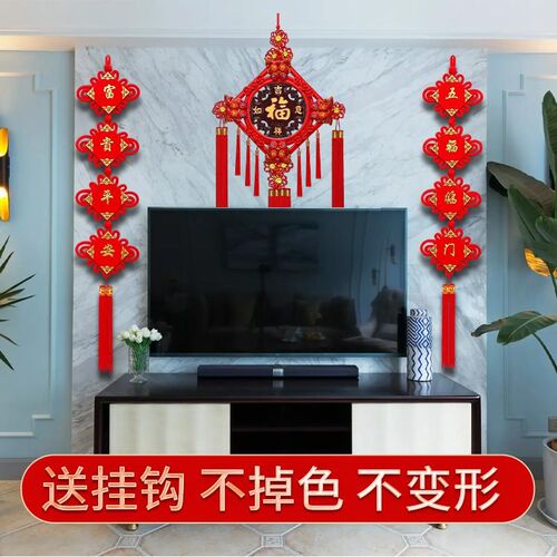中国结挂饰客厅高档挂件2025龙年新款福字大号桃木过年装饰中国节