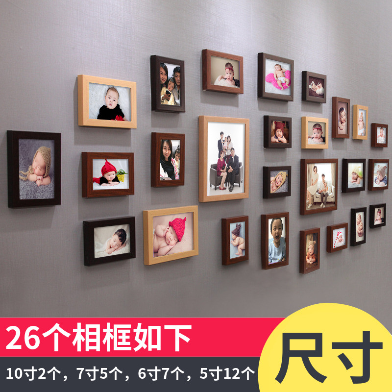 26框客厅照片墙装饰餐厅卧室相框墙北欧创意挂墙相册组合相片墙