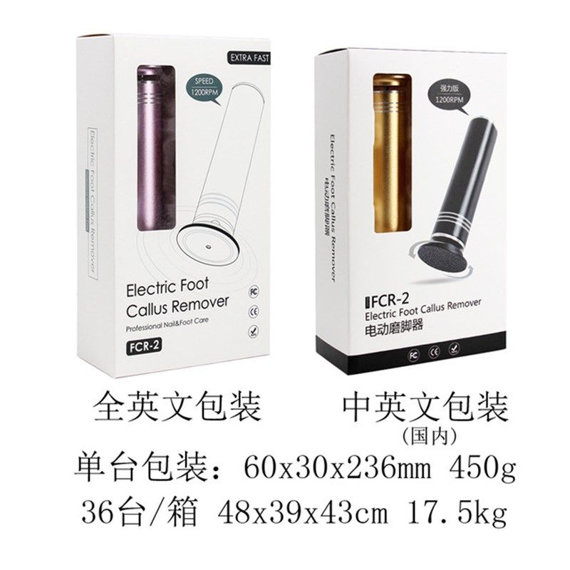 电动磨脚器足底去死皮大马力功率插电美容店专用搓老茧自动修足机