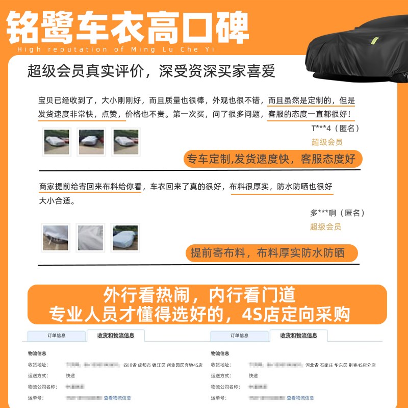 牛津布汽车遮阳罩前挡风玻璃遮阳帘车子防晒隔热小车衣车窗风挡布