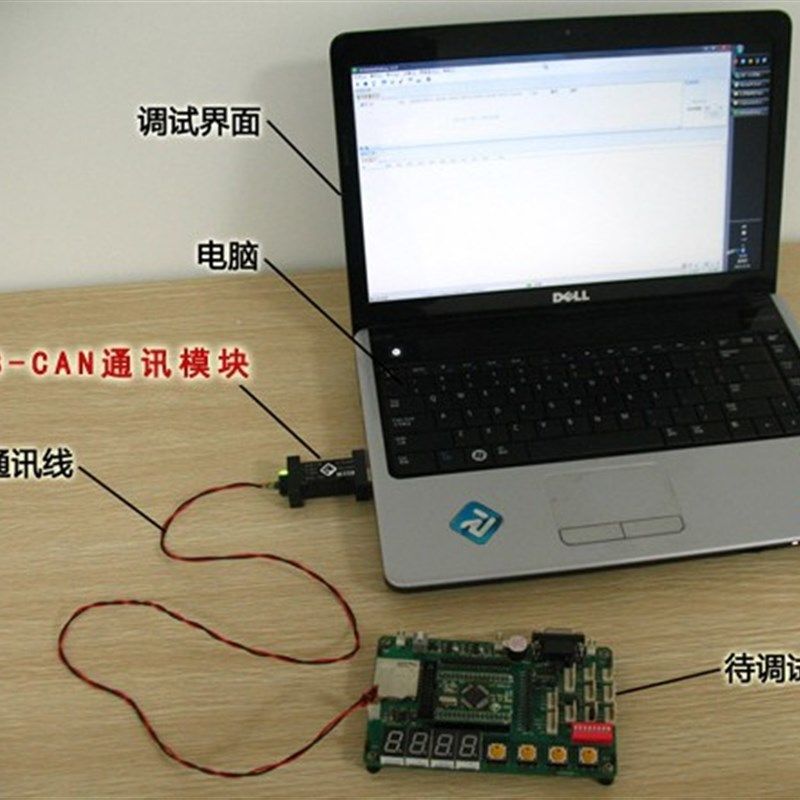 CAN总线分析仪/USB CAN转换器卡/USB CAN串口/模块 二次开发/包邮