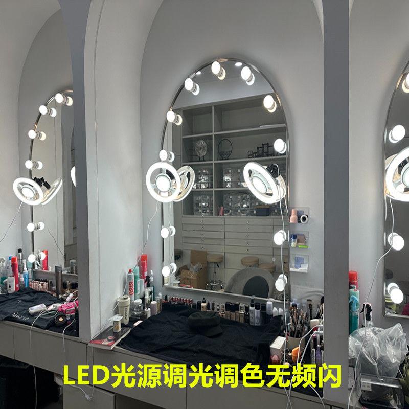 化妆师专用补光灯婚纱摄影工作室拍照打光灯化妆镜灯泡led镜前灯