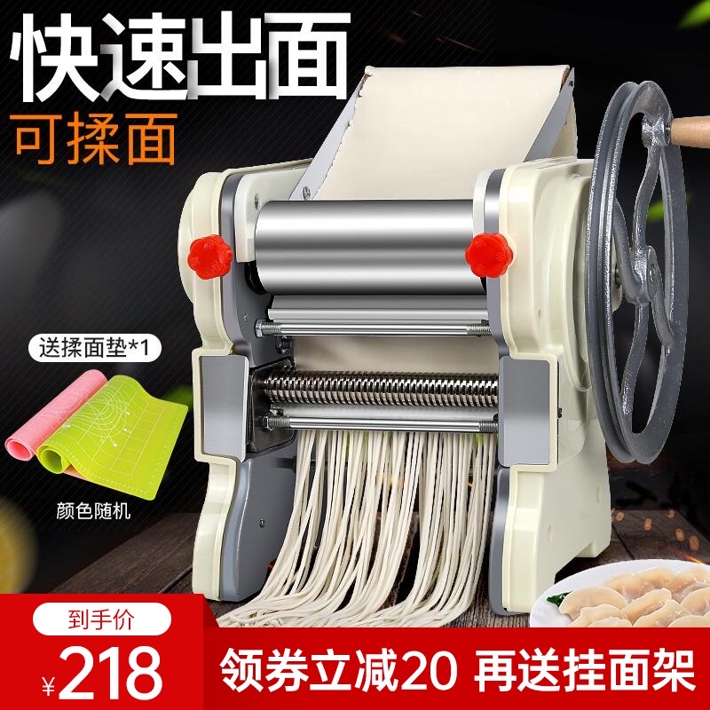 压面机家用手动小型多功能馄饨饺子皮擀面机老式手摇不锈钢面条机