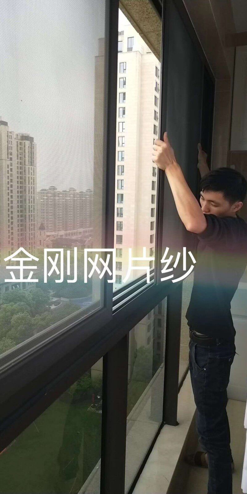 南京隐形纱窗金刚网防盗纱窗门窗阳台晾衣架上下拉防蚊纱窗定制做