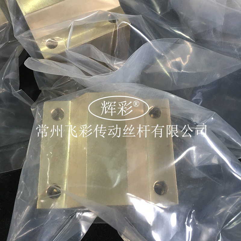 梯形丝杆厂家生产30度T型丝杠正反丝杠 精密左右牙丝杆丝母套装