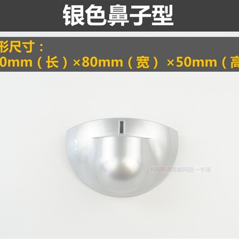 新款银色H型自动门感应器探头 平移门微波感应器适用电动玻璃门传