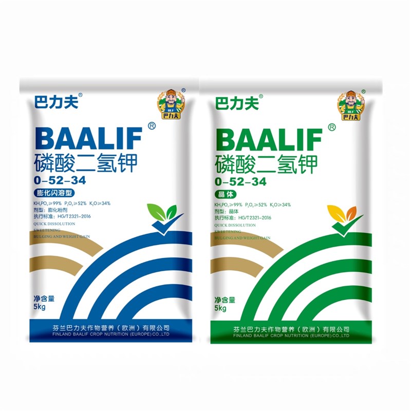 进口磷酸二氢钾膨化闪融水稻飞防专用磷钾肥促花保果膨果增甜叶绿