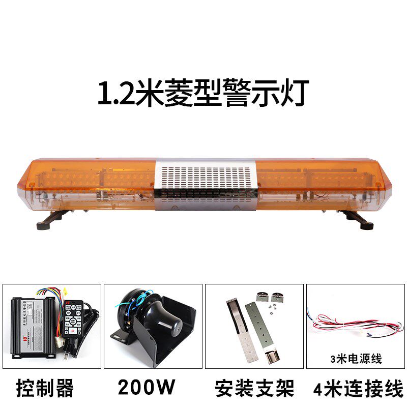 工程车LED爆闪警示灯道路施工抢险救援闪光灯清障车车顶长排灯