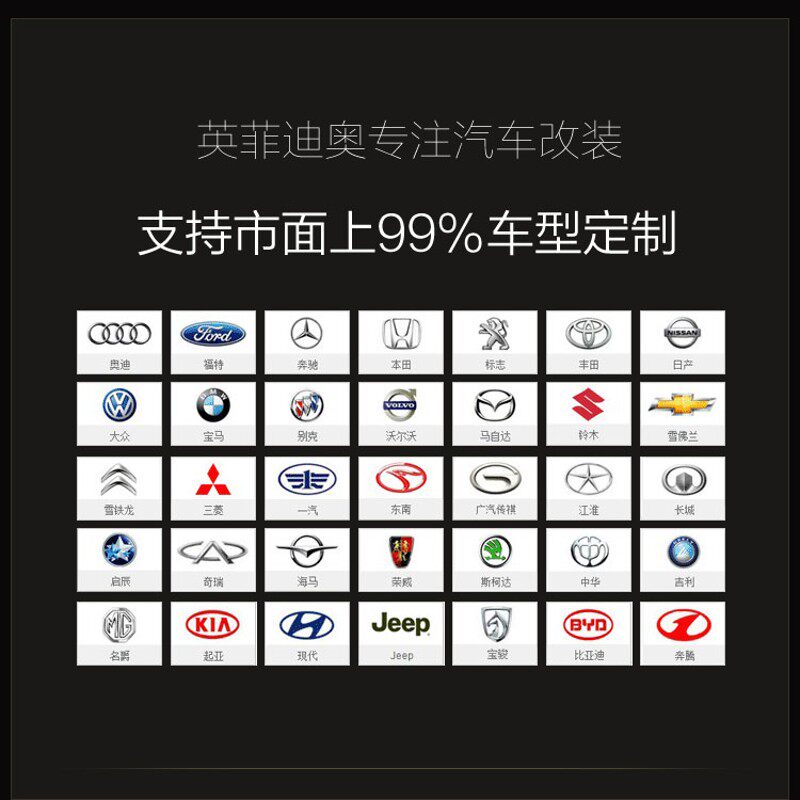 成都汽车内饰改装包真皮座椅翻新翻毛星空顶棚中控台包皮改色升级