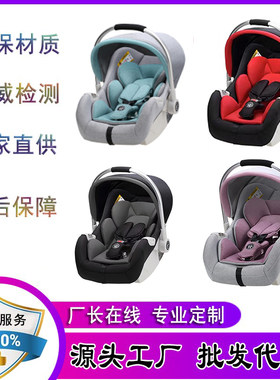 婴儿提篮式汽车儿童安全座椅新生儿手提篮宝宝车载睡篮可携式床摇